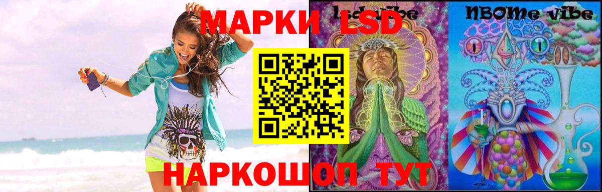 ЛСД экстази ecstasy  ЛСД экстази кислота  Вход с VPN  Усть-Илимск 