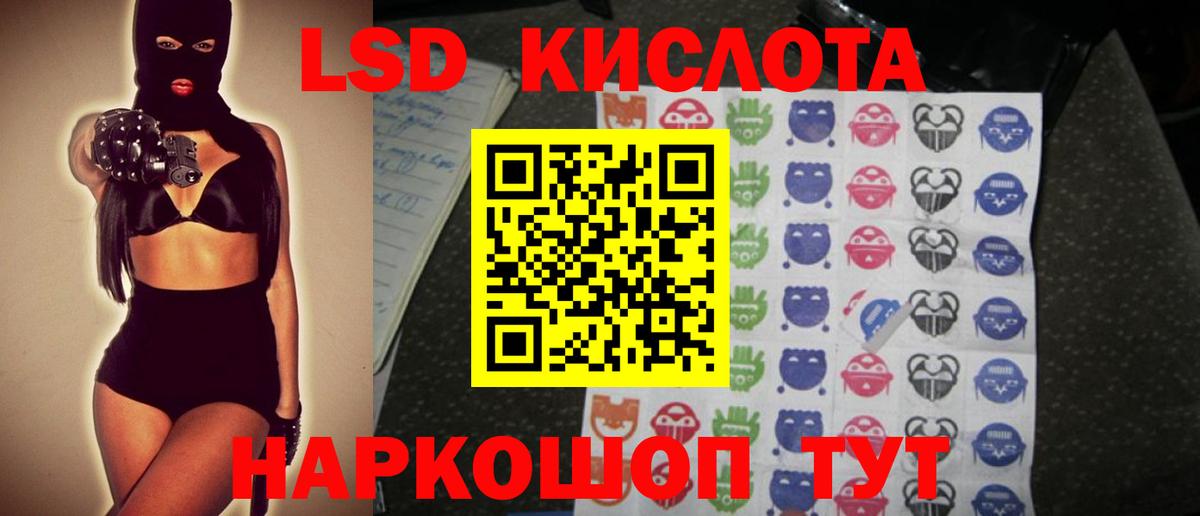 Лсд 25 экстази кислота Усть-Илимск