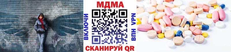 MDMA Molly Усть-Илимск
