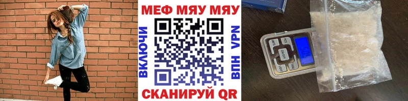 хочу Усть-Илимск Меф 4 MMC