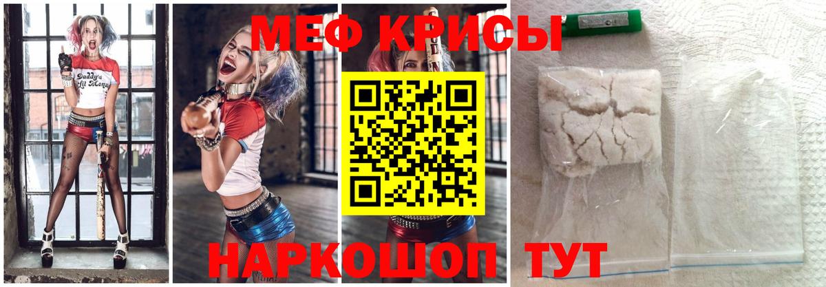 Мефедрон mephedrone  купить наркоту  Усть-Илимск  МЯУ-МЯУ  МЕФ  Мефедрон мяу мяу  Вход с VPN 