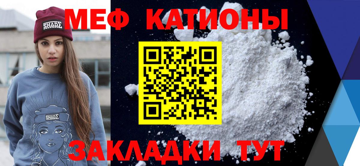 Меф  Усть-Илимск