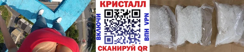 Метамфетамин кристалл купить Усть-Илимск