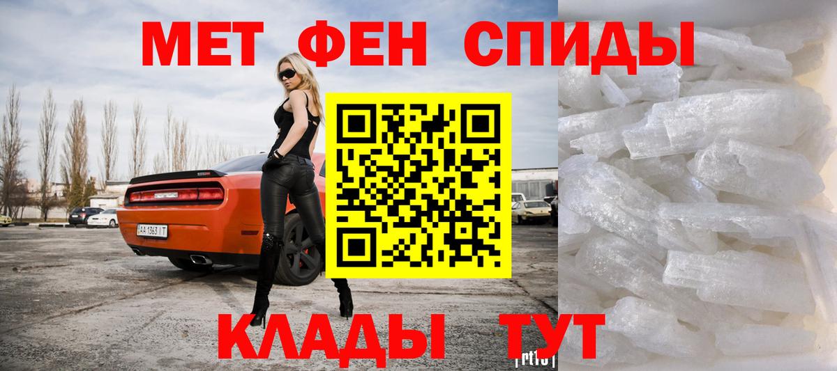 МЕТАМФЕТАМИН пудра  МЕТАМФЕТАМИН пудра  Первитин  Усть-Илимск  Вход с VPN 