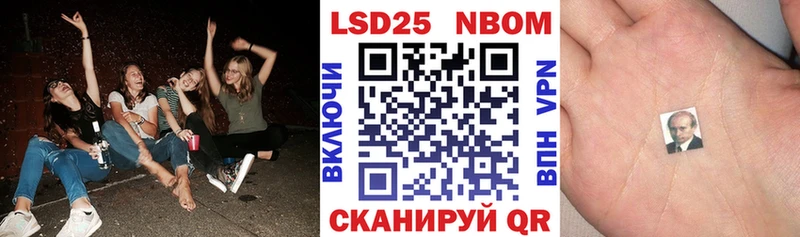Наркотические марки 1,8мг где найти Усть-Илимск
