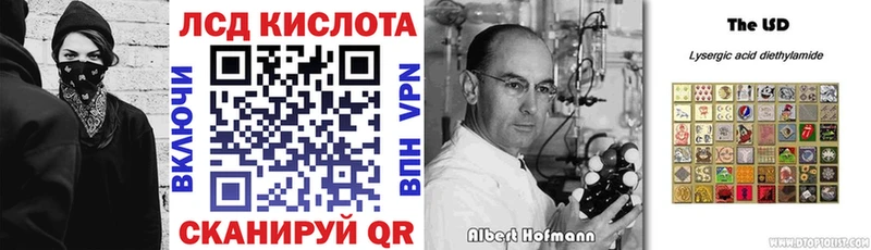 Марки N-bome 1,8мг Усть-Илимск