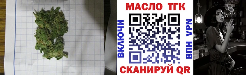 ТГК вейп  Усть-Илимск 