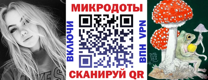 Псилоцибиновые грибы Psilocybe  нарко площадка состав  Усть-Илимск 