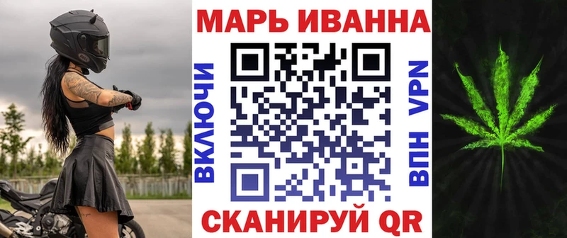 Каннабис конопля  Усть-Илимск 