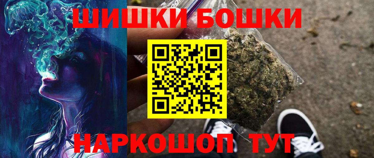Конопля Ganja Усть-Илимск
